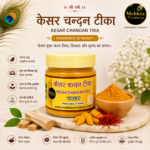 Kesar Chandan Powder (75gm)