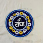 Shri Radha Sticker (6 inch)