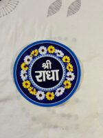Shri Radha Sticker (6 inch)