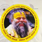 Maharaj Ji Sticker (12 Inch)