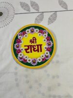 Shri Radha Sticker (6 Inch) - Image 2