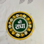 Shri Radha Sticker (6 Inch)