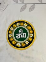 Shri Radha Sticker (6 Inch)