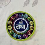 Shri Radha Sticker (6 Inch)