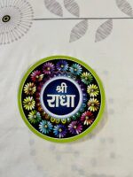 Shri Radha Sticker (6 Inch)