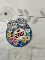 Shri Radha Sticker (2.5 Inch) - Image 2