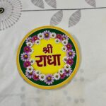 Shri Radha Sticker (6 Inch)