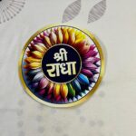 Shri Radha Sticker (6 Inch))