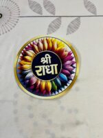 Shri Radha Sticker (6 Inch))