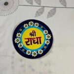 Shri Radha Sticker (6 inch)