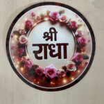 Shri Radha Sticker (6 Inch)