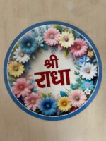 Shri Radha Sticker (2.5 Inch) - Image 4