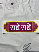 Radhe Radhe Sticker Long - Image 4