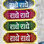 Radhe Radhe Sticker Long