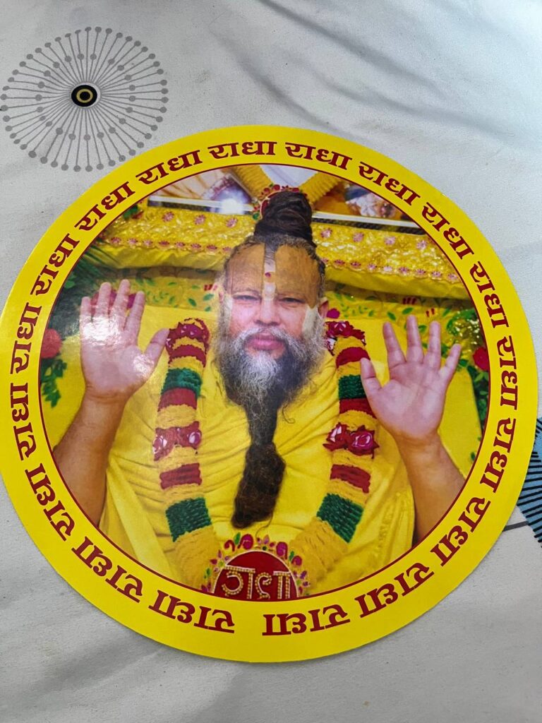 Premanand Maharaj Ji Stickers 12 Inch
