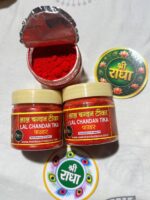 Laal Chandan Powder (70gm) - Image 3